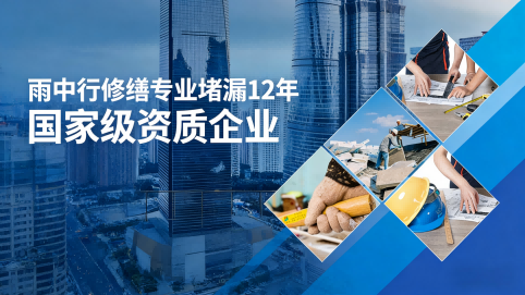 怀化地下室混凝土结构为什么渗漏水