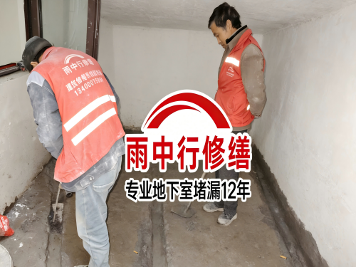 怀化雨中行修缮成功研发新型环保防水材料 引领行业绿色发展