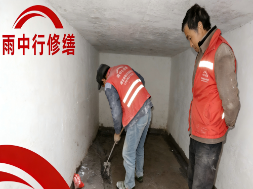 怀化地下室堵漏案例